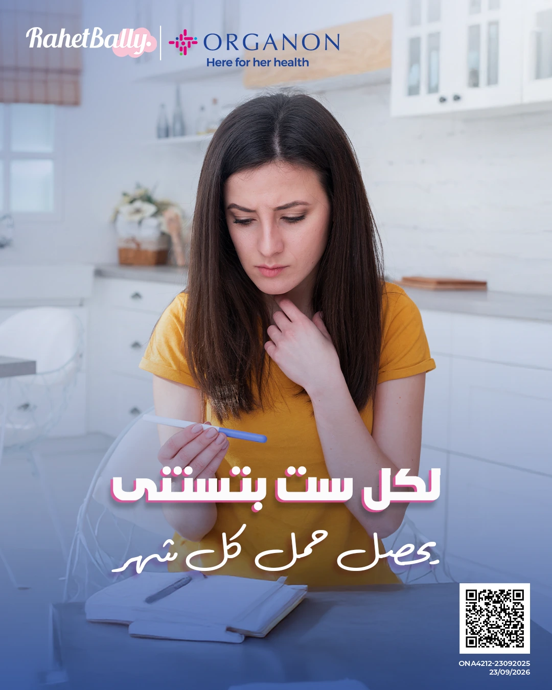 Organon campaign visual