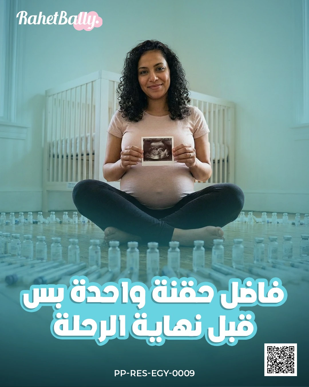 Pfizer campaign one cover