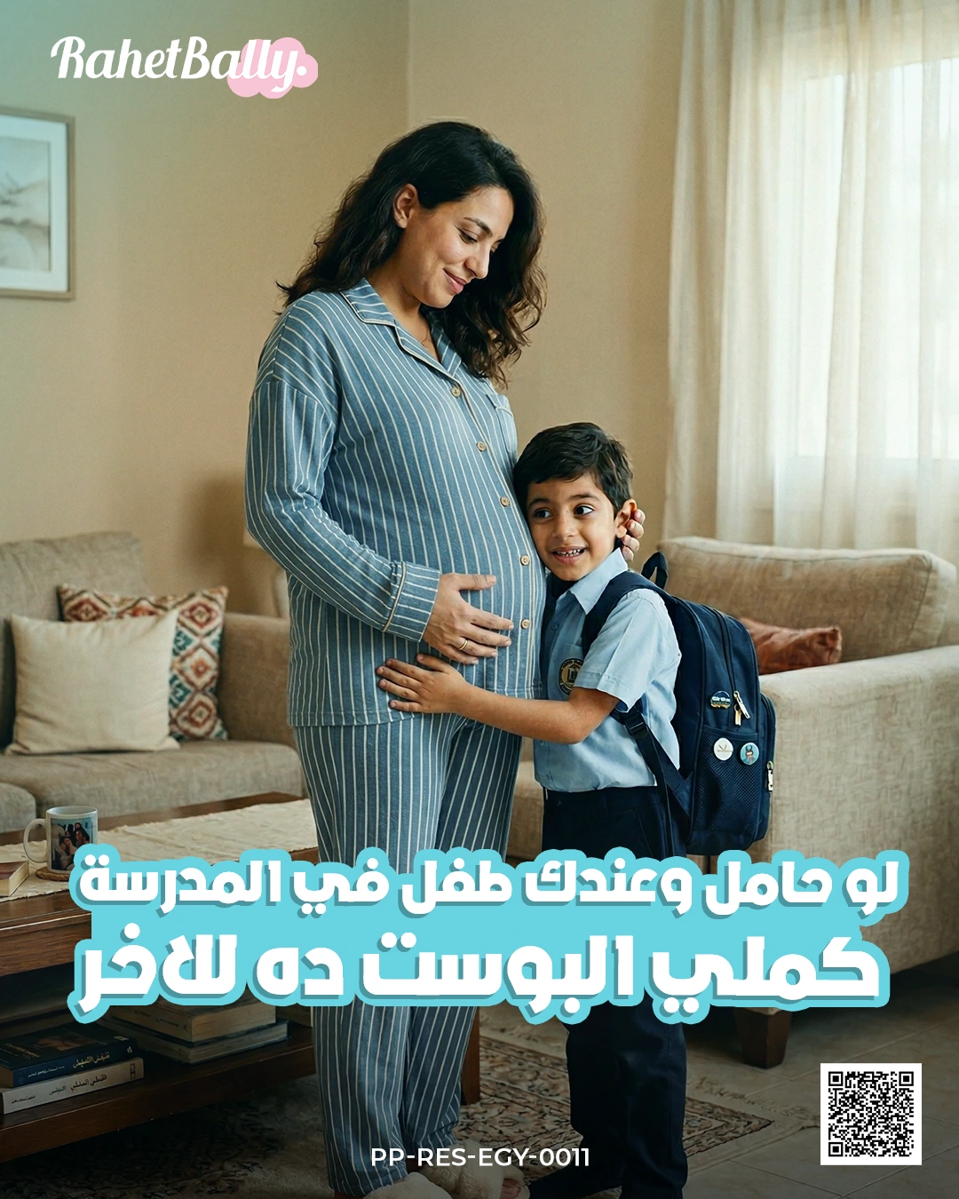 Pfizer campaign two cover