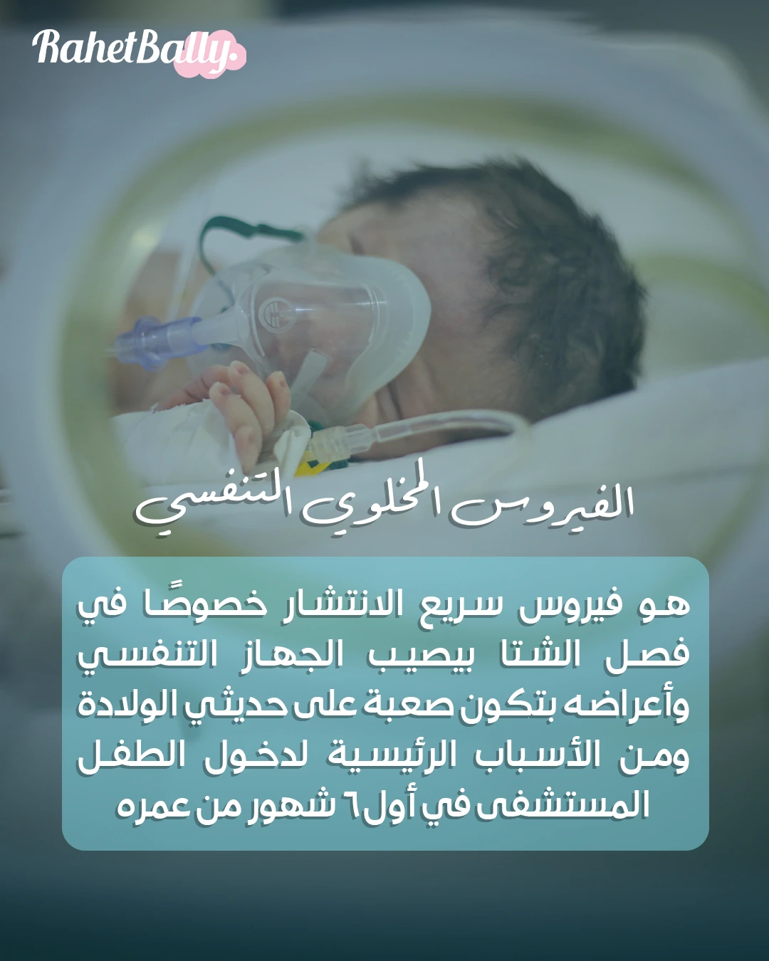 Pfizer campaign slide