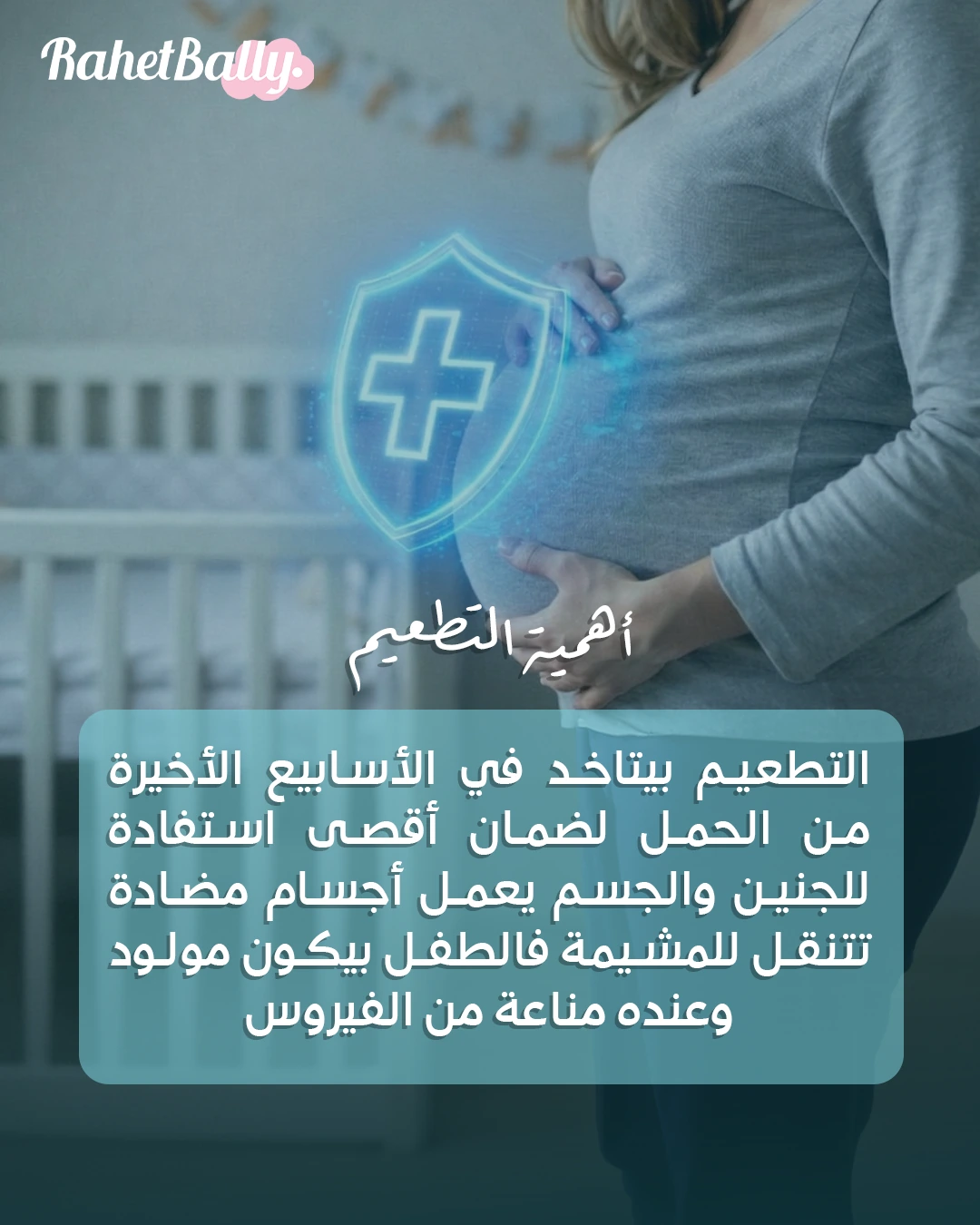 Pfizer campaign slide