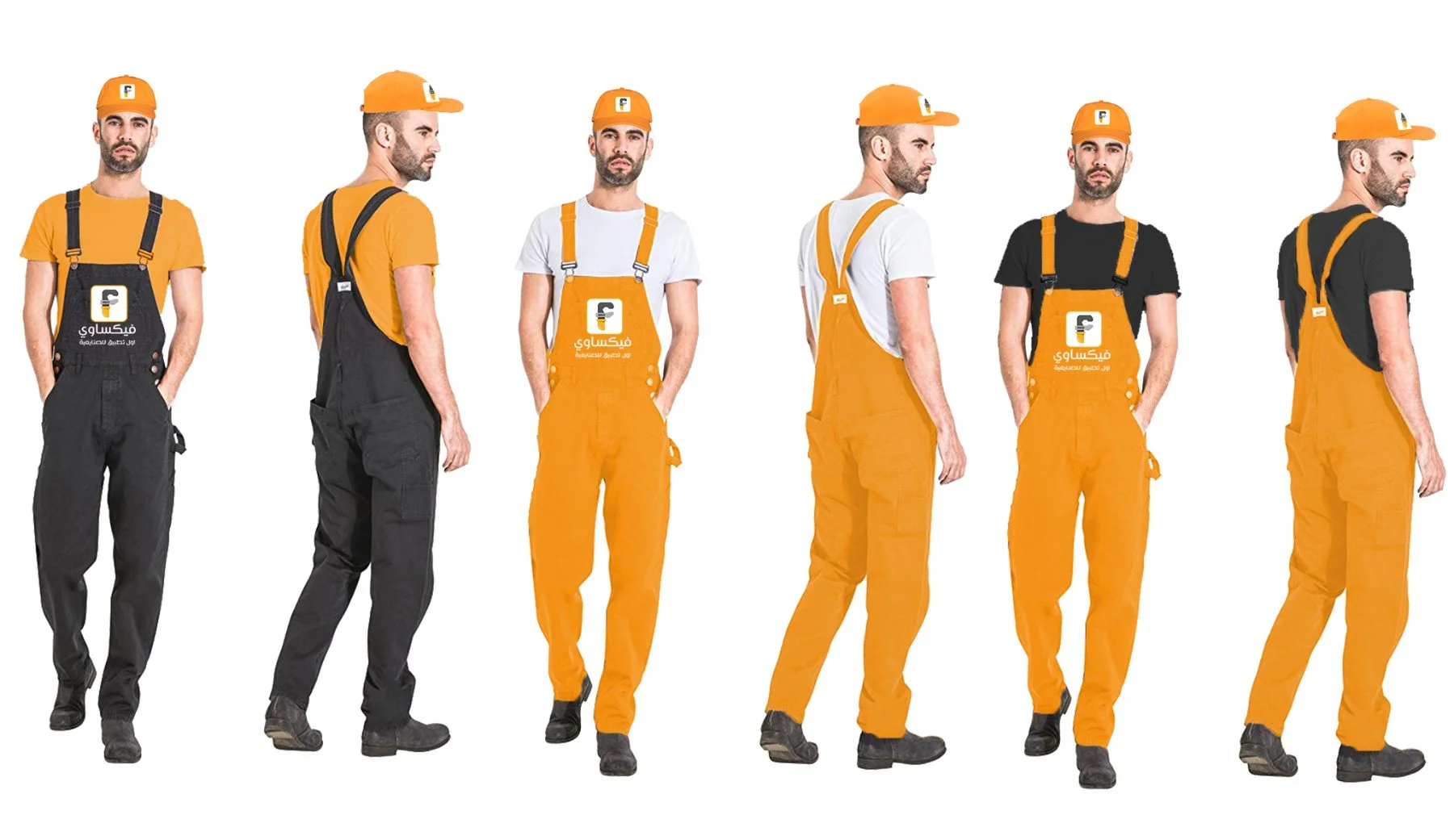 Fixawy uniforms