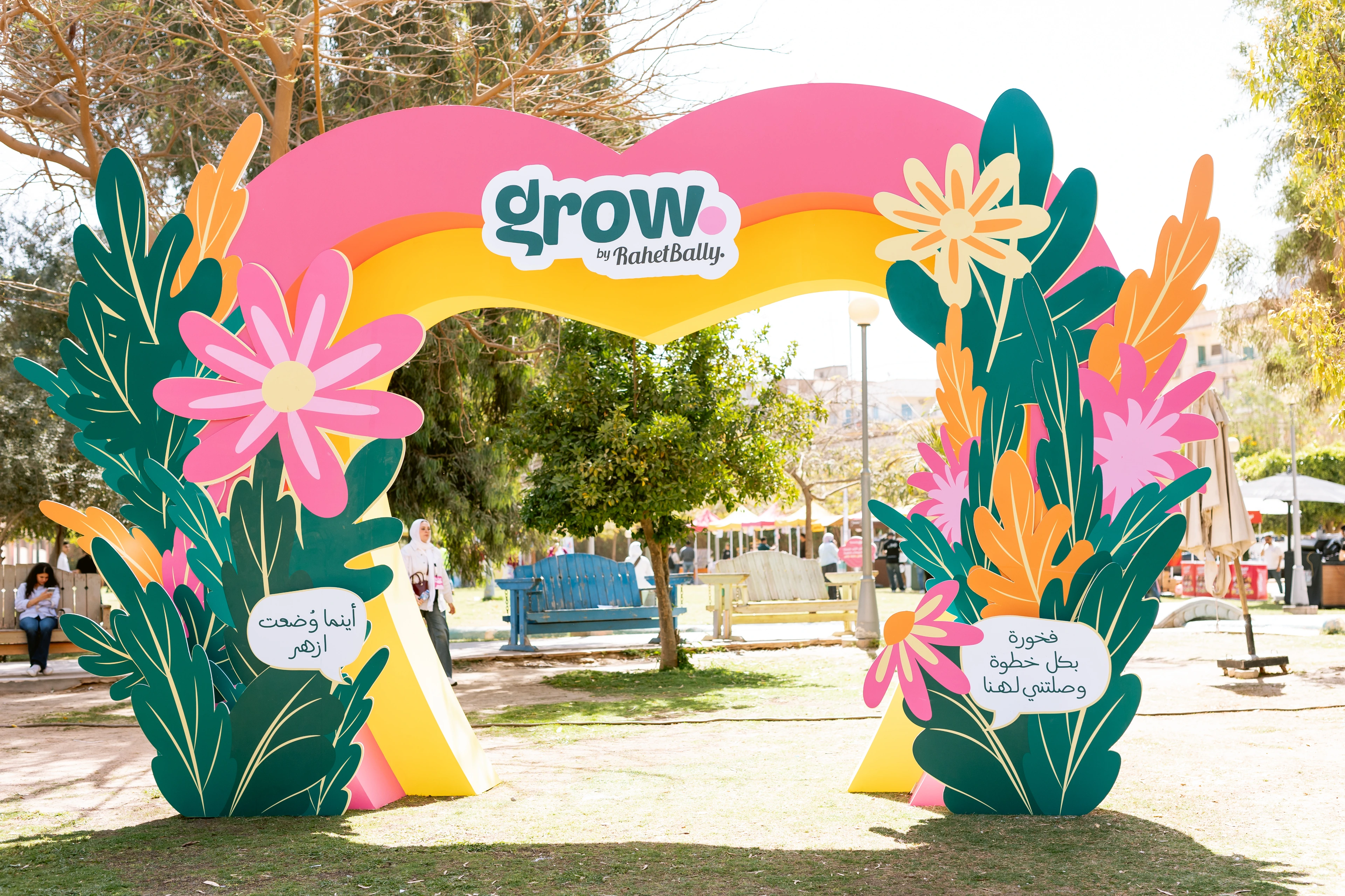 GROW heart-shaped entrance arch