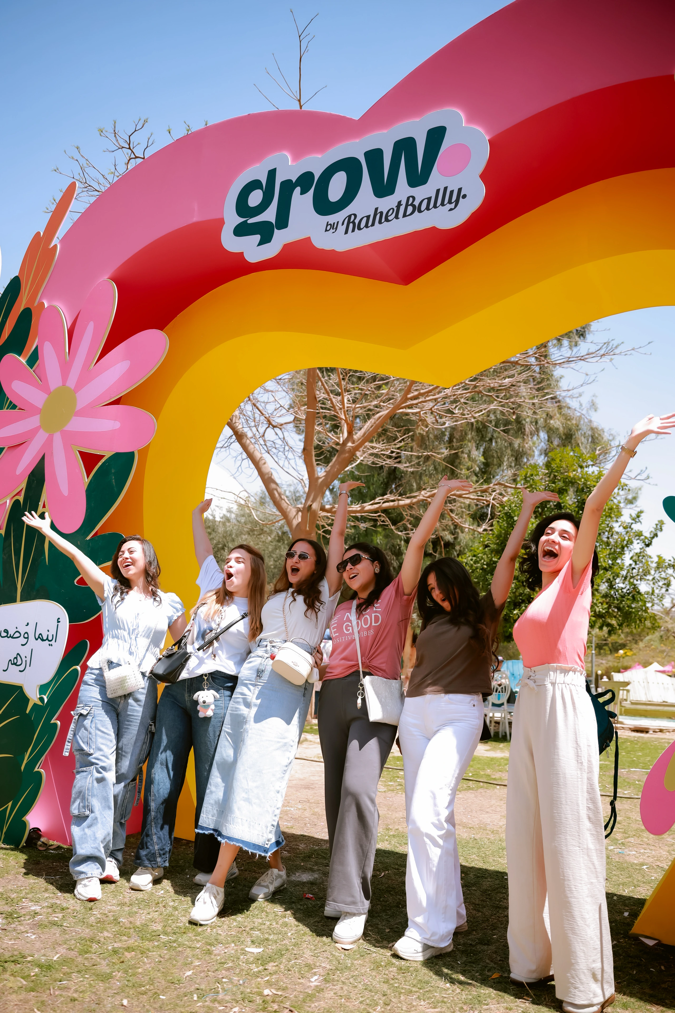 GROW event activation