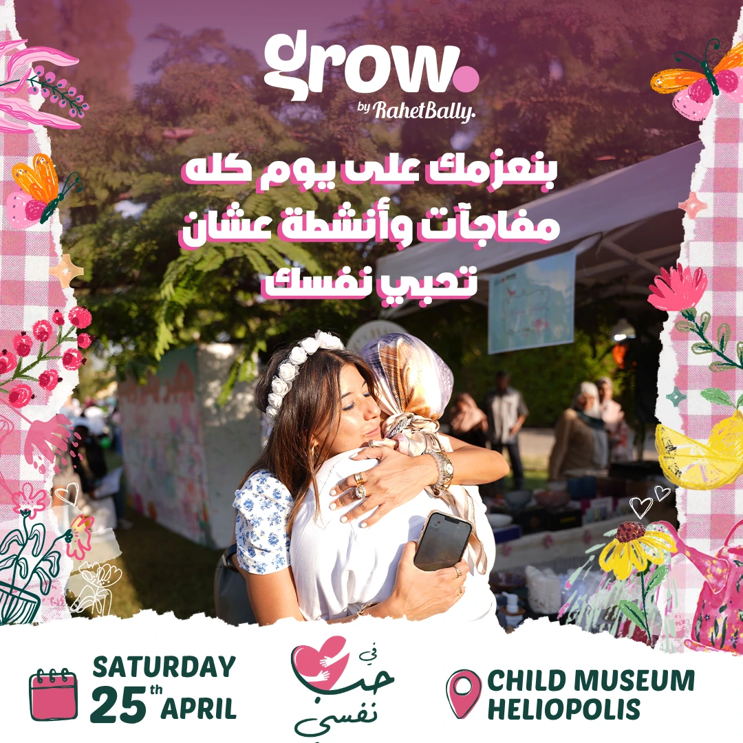 GROW campaign post