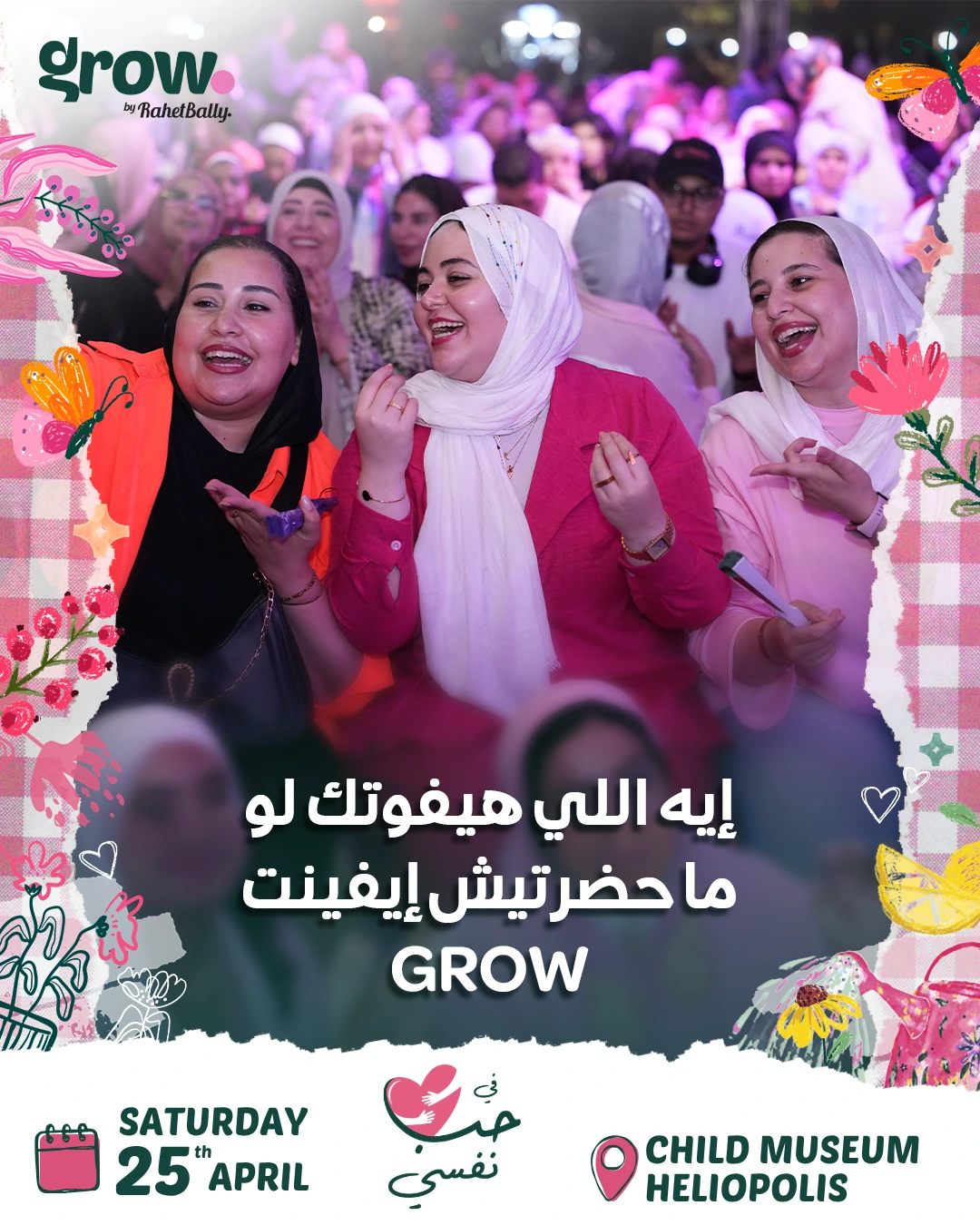 GROW campaign post