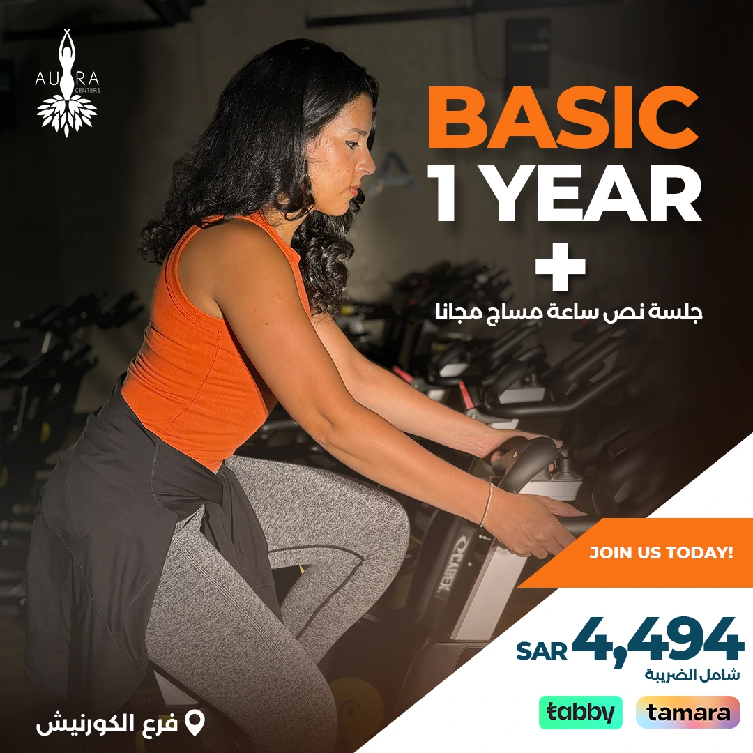 Aura Gym campaign visual