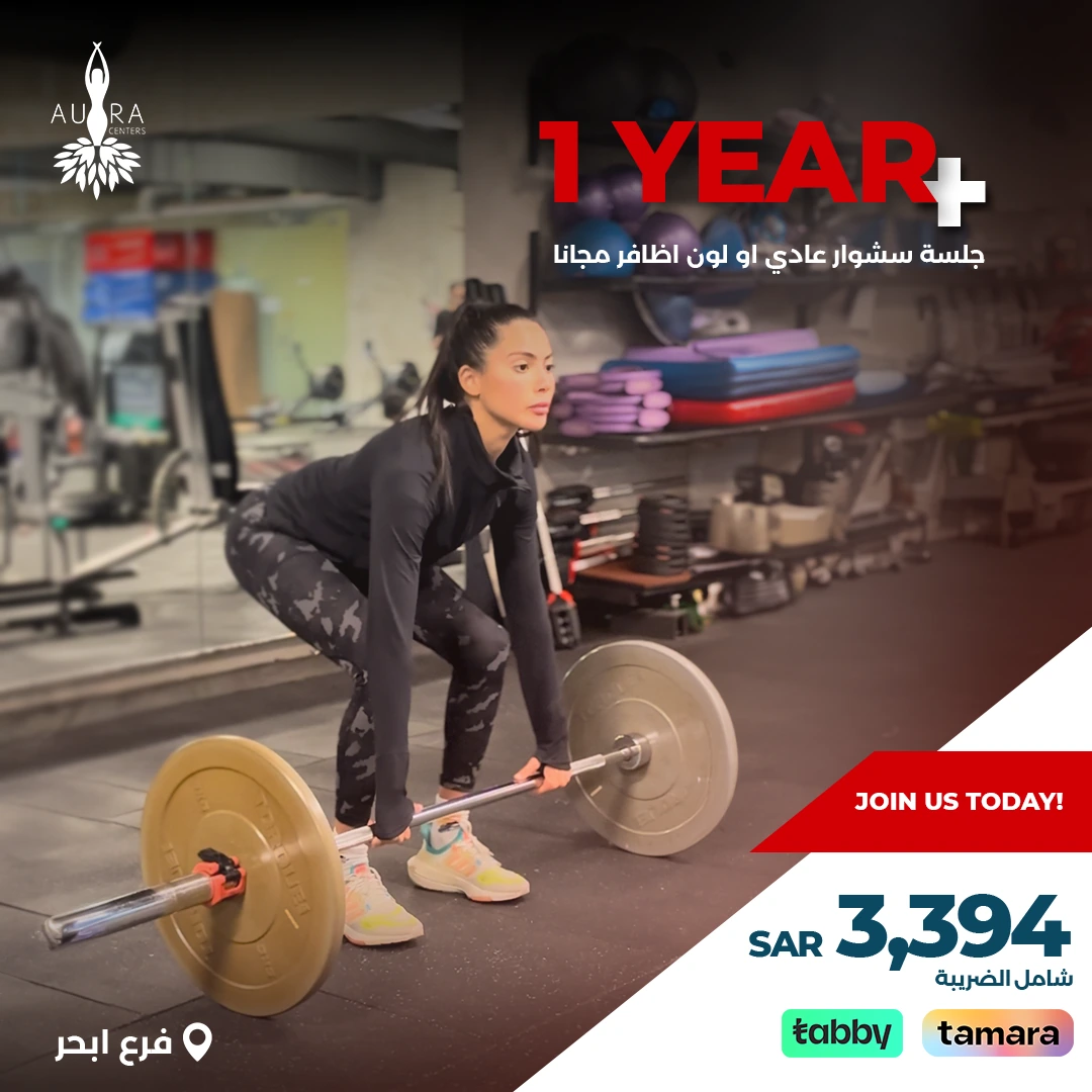 Aura Gym campaign visual