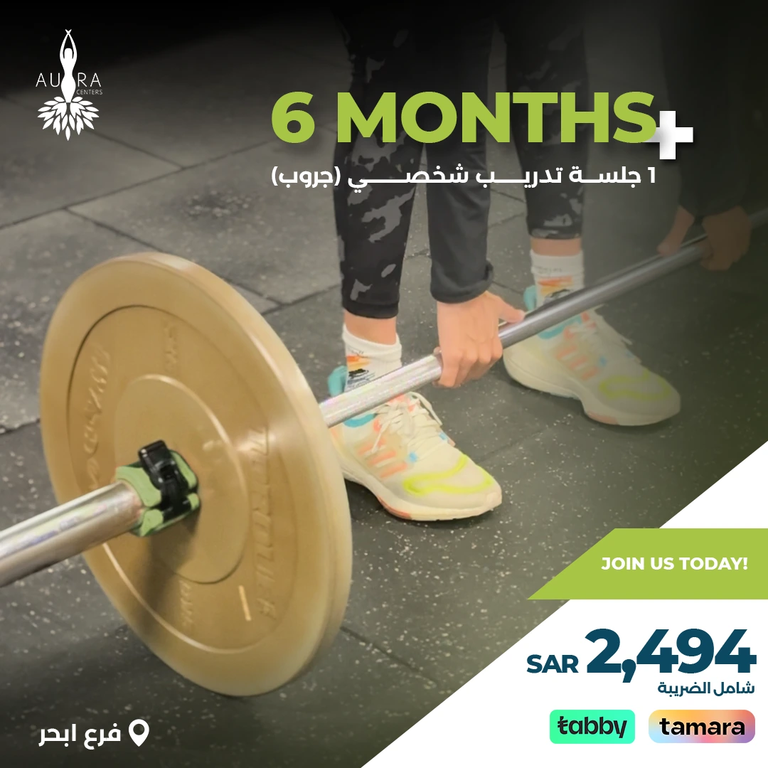 Aura Gym campaign visual