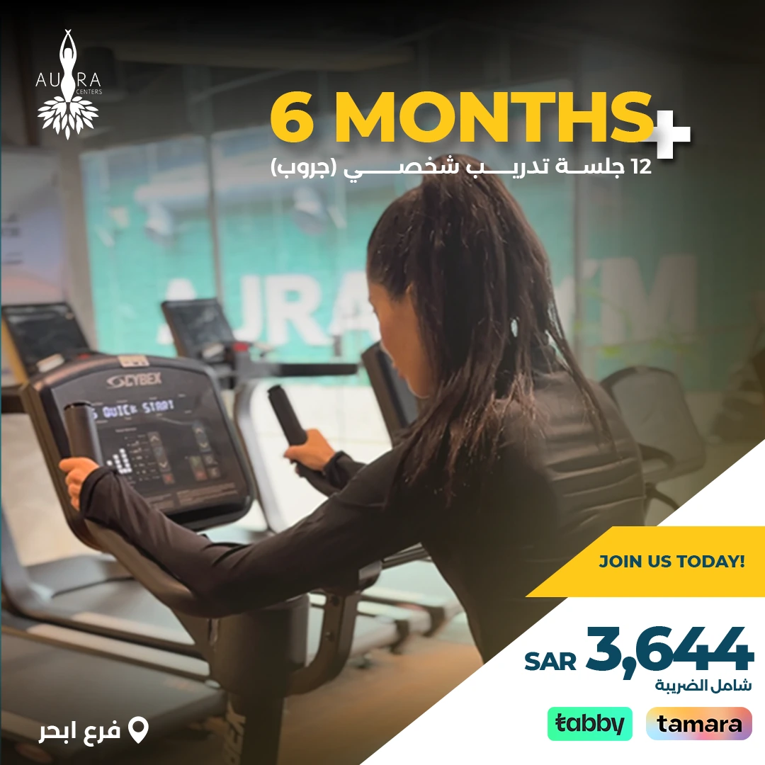 Aura Gym campaign visual