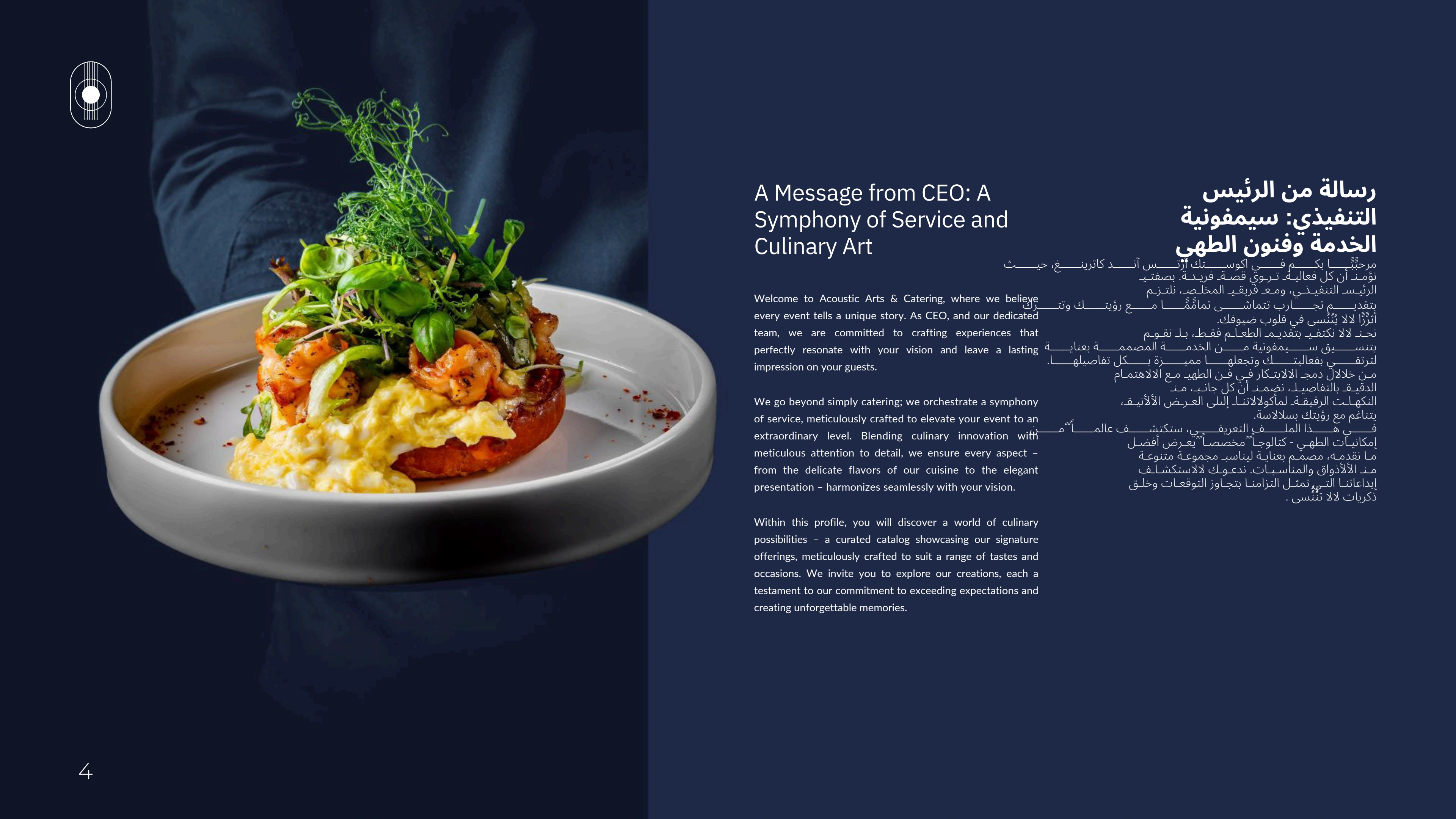 Acoustic company profile page 4