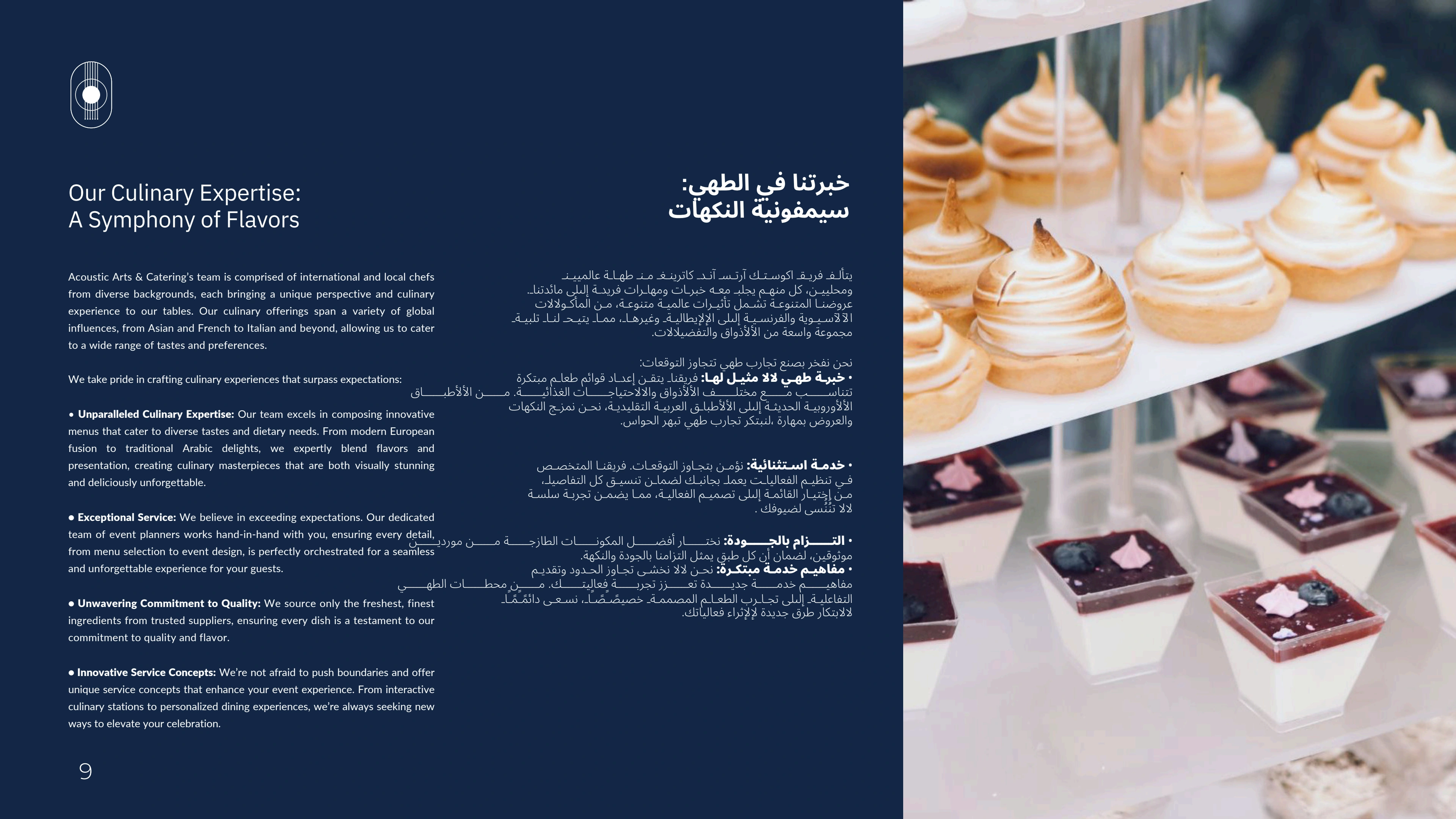 Acoustic company profile page 9