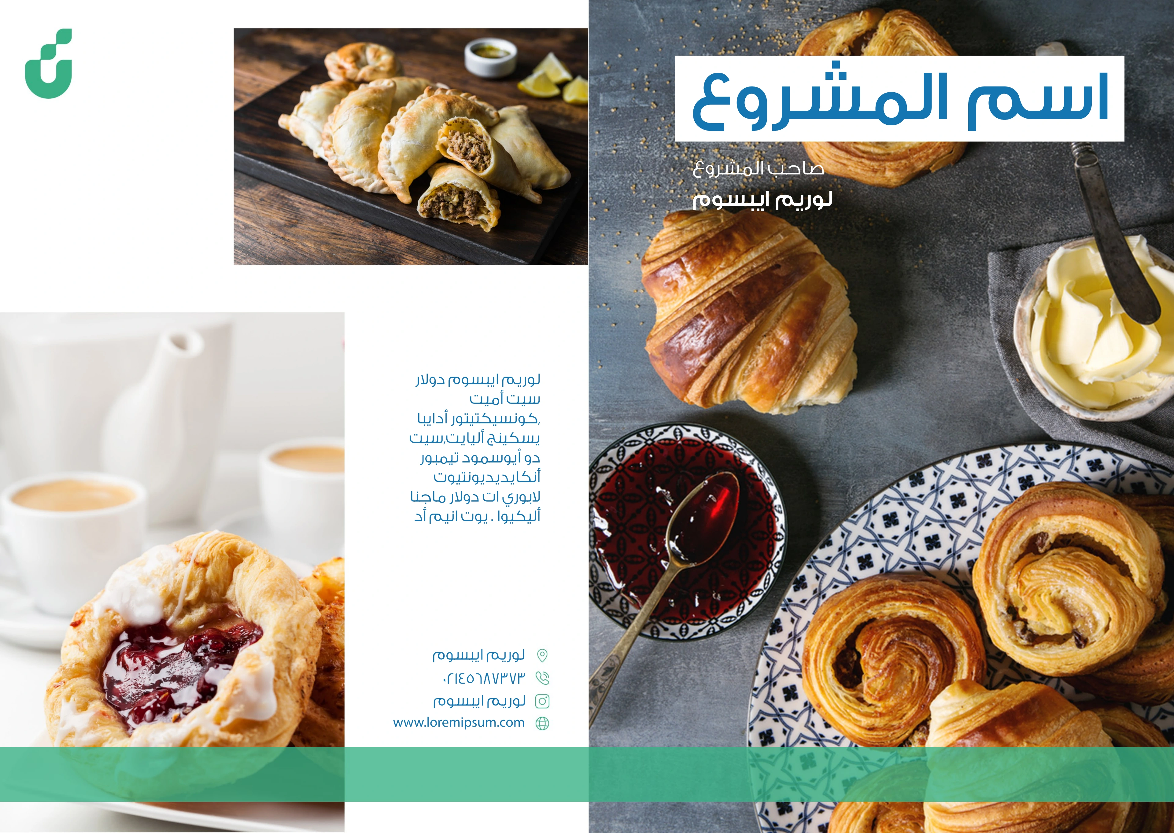 SDB booklet page 13