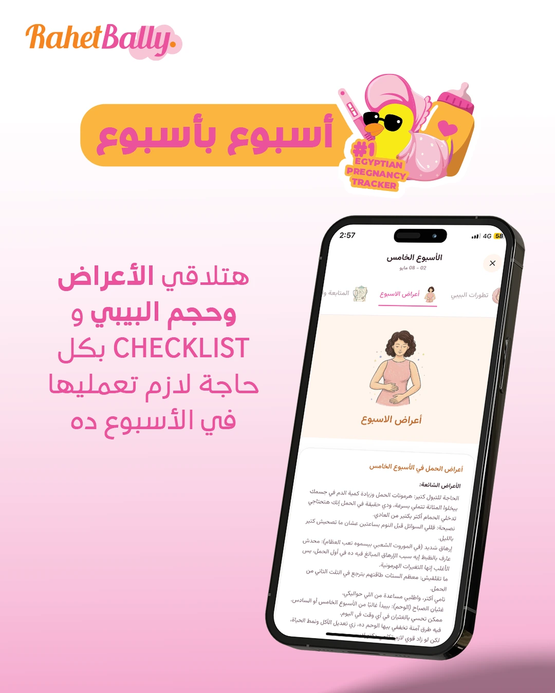 Pregnancy tracker campaign post