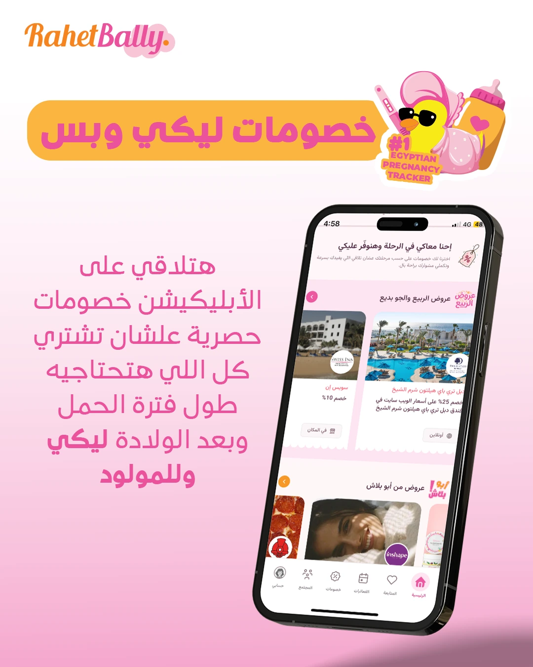 Pregnancy tracker campaign post