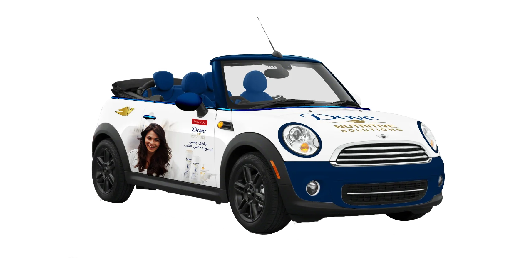 Dove branded car