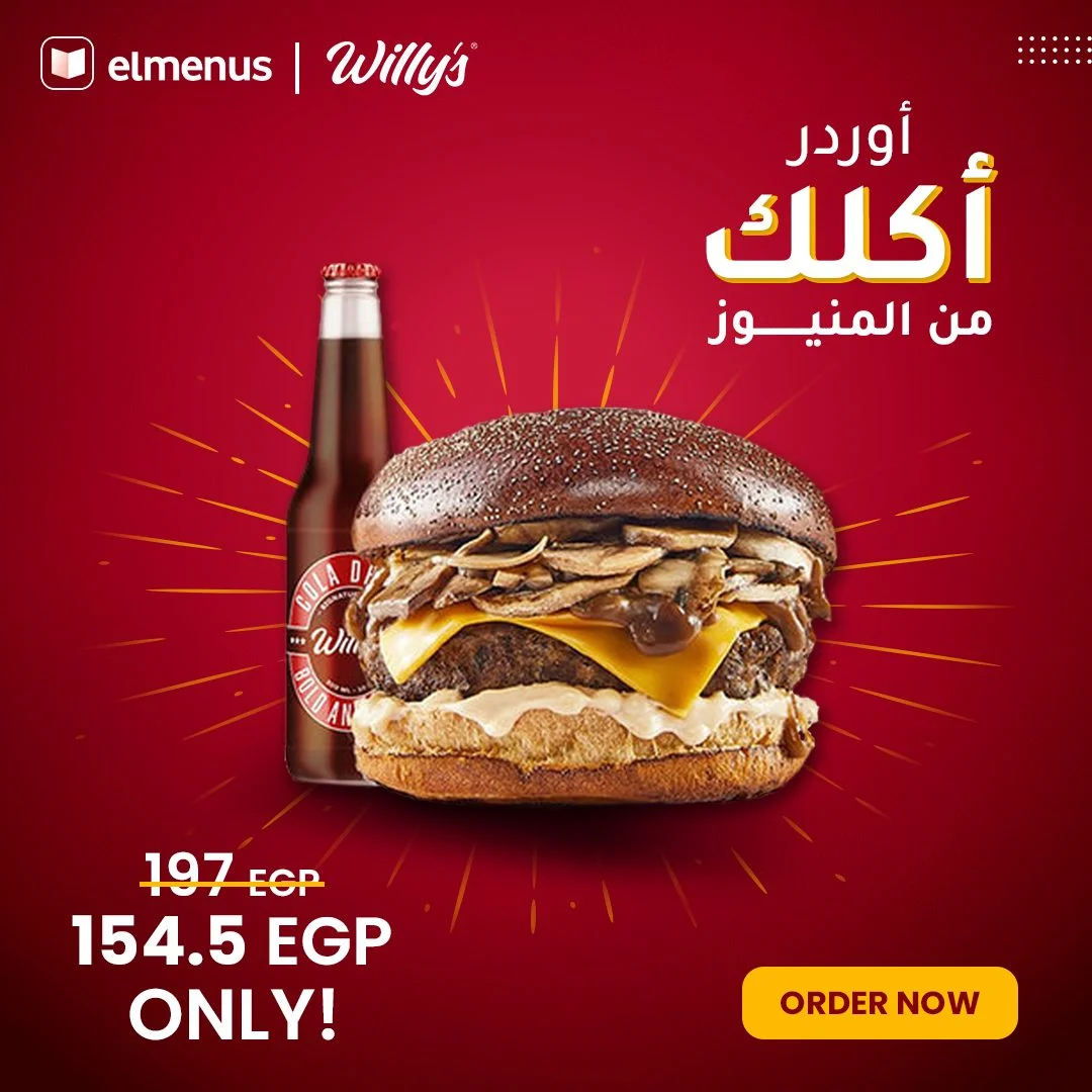 elmenus paid social