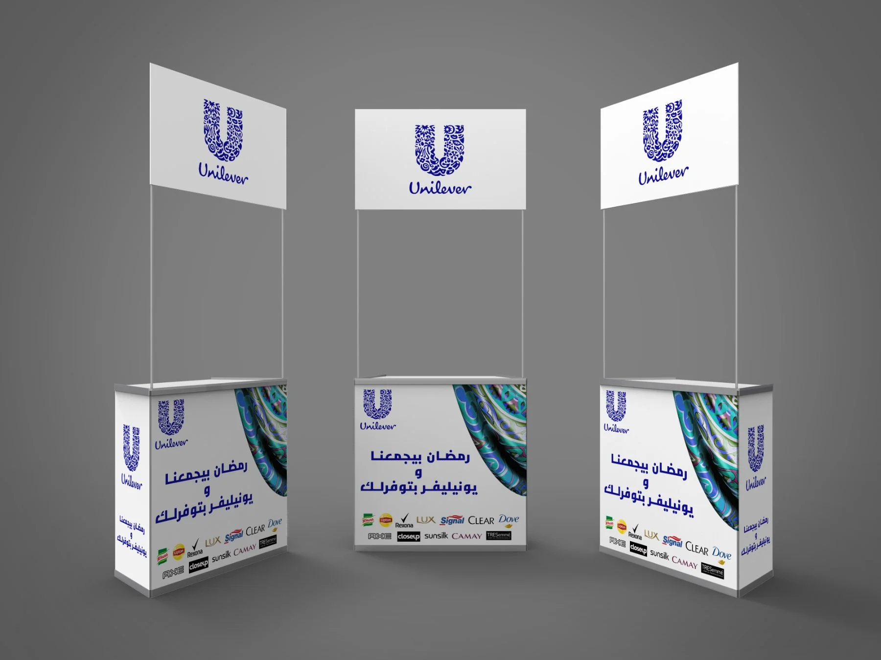 Unilever Ramadan