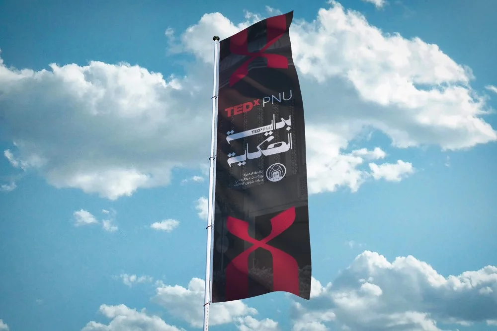 Campus flag